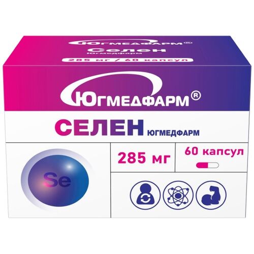 Селен 60 шт. капсулы массой 285 мг/югмедфарм