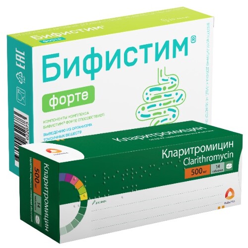 Набор Бифистим Форте №10 капс + Кларитромицин 0,5 №14 табл со скидкой