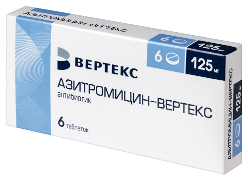 АЗИТРОМИЦИН-ВЕРТЕКС