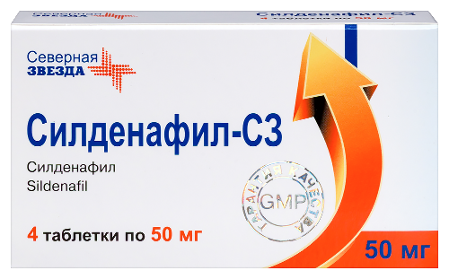 СИЛДЕНАФИЛ-СЗ