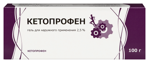 Кетопрофен 2,5% туба гель для наружного применения 100 гр