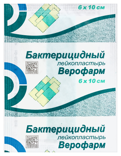 Купить Лейкопластырь бактерицидный верофарм 6х10 см цена