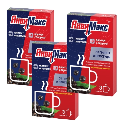 Набор 3 уп. АНВИМАКС N3 ПАК ПОР Д/Р-РА Д/ПРИЕМА ВНУТРЬ/ЧЕРНАЯ СМОРОДИНА со скидкой