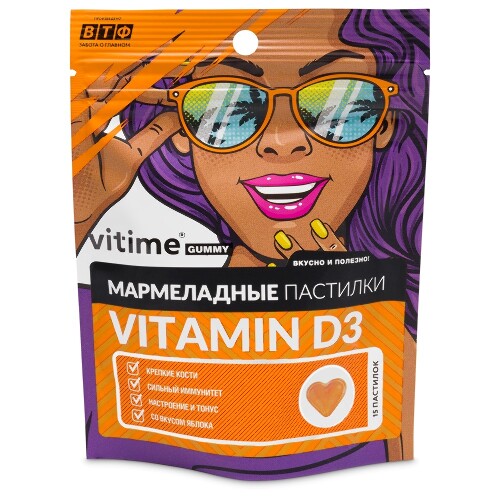 Vitime gummy мармеладные пастилки витамин d3 15 шт. пастилки жевательные массой 5 г/яблоко