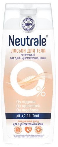 Купить NEUTRALE ЛОСЬОН ДЛЯ ТЕЛА ПИТАТЕЛЬНЫЙ ДЛЯ СУХОЙ ЧУВСТВИТЕЛЬНОЙ КОЖИ 250МЛ цена