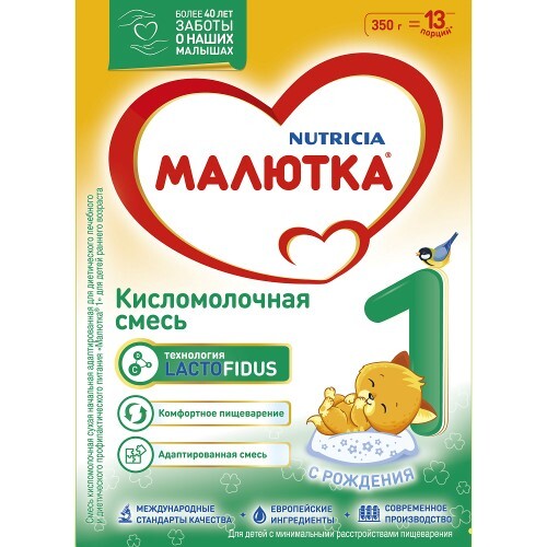 Купить МАЛЮТКА 1 СМЕСЬ СУХАЯ КИСЛОМОЛОЧНАЯ 350,0 цена