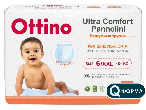 Купить Ottino трусики-подгузники детские 15+кг размер xxl 34 шт. цена