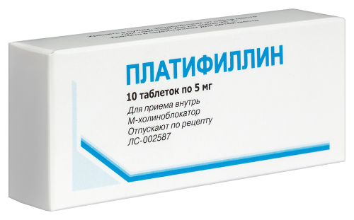 ПЛАТИФИЛЛИН