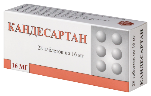 Кандесартан 16 мг 28 шт. таблетки