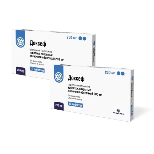 Набор Доксеф 0,2 №10 табл из 2 уп со скидкой