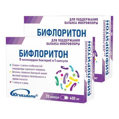 Набор Бифлоритон №20 капс из 2 уп со скидкой