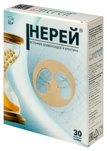 НЕРЕЙ