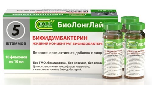 Бифидумбактерин жидкий концентрат бифидобактерий 10 мл 10 шт. флакон