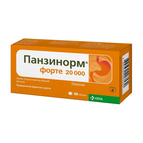 Купить Панзинорм форте 20000 30 шт. таблетки в Москве Панзинорм форте 20000 30 шт. таблетки