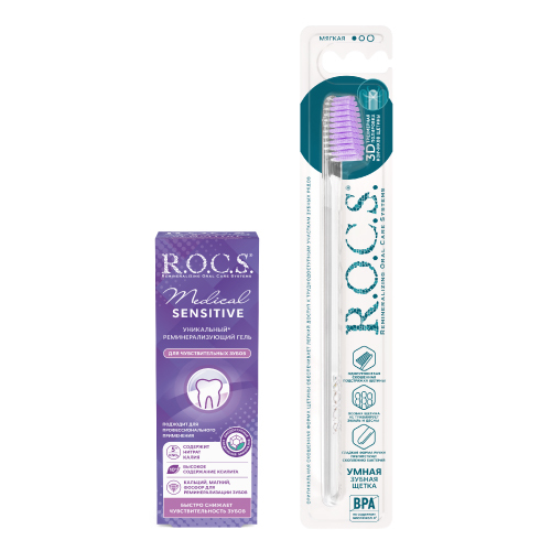 Набор Rocs medical sensitive гель для чувствительных зубов 45 гр + Rocs зубная щетка классическая мягкая