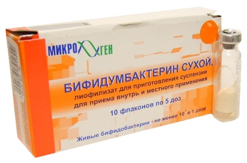 Бифидумбактерин 5 доз 10 шт. флакон лиофилизат для приготовления суспензии для приема внутрь и местного применения