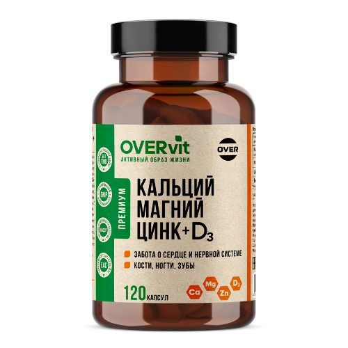 МАГНИЙ+КАЛЬЦИЙ+ЦИНК+ВИТАМИН Д3