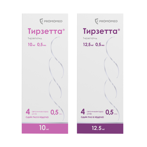 Набор Тирзетта 10 мг  №4 + Тирзетта 12,5 мг №4 со скидкой