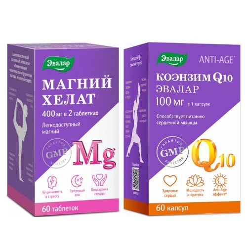Набор для улучшения работы нервной системы МАГНИЙ ХЕЛАТ таблетки 60шт. + КОЭНЗИМ Q-10 100мг капсулы 60шт.
