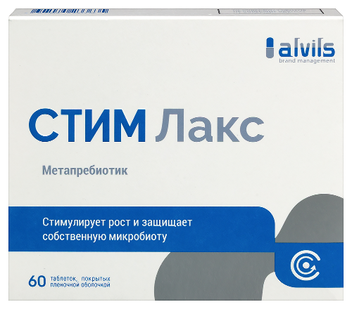 Стим лакс 60 шт. таблетки, покрытые пленочной оболочкой по 1015 гр мг