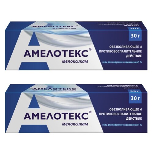 Набор из 2х уп. Амелотекс гель 30г - со скидкой