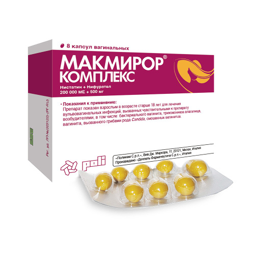 Макмирор комплекс 200000 МЕ + 500 мг 8 шт. капсулы