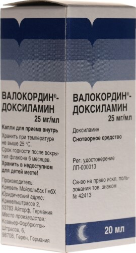 ВАЛОКОРДИН-ДОКСИЛАМИН