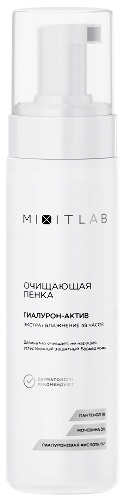 Mixit Lab Пенка "Экстраувлажнение" с мочевиной и гиалуроновой кислотой для всех типов кожи очищающая 200 мл