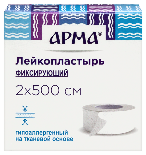 Купить Лейкопластырь фиксирующий арма белого цвета 2х500 см цена