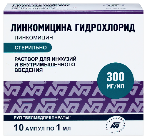 Линкомицина гидрохлорид 300 мг/мл раствор для инфузий 1 мл ампулы 10 шт.