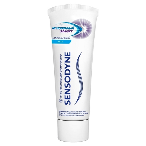 Sensodyne зубная паста мгновенный эффект 75 мл