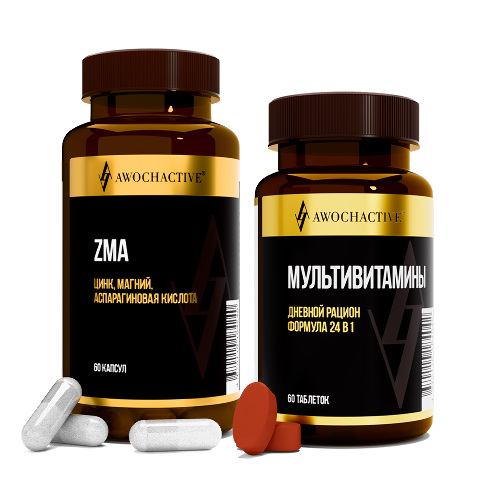 Набор Awochactive zma-цинк+магний+аспарагиновая кислота №60 капс + Awochactive мультивитамины №60 табл со скидкой 20%