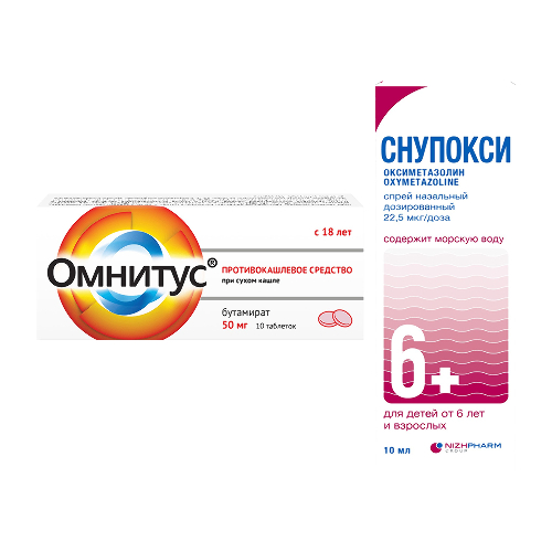 Набор  Омнитус табл. 50 мг №10 + Снупокси 10мл спрей со скидкой