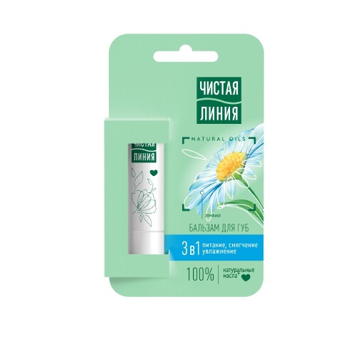 Чистая линия бальзам для губ 3-в-1 питание увлажнение смягчение ромашка 4 гр