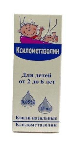 Спрей для носа ксилометазолин. 1 спрей. 1 спрей. Ксилометазолин 0. Ксилометазолин 0.