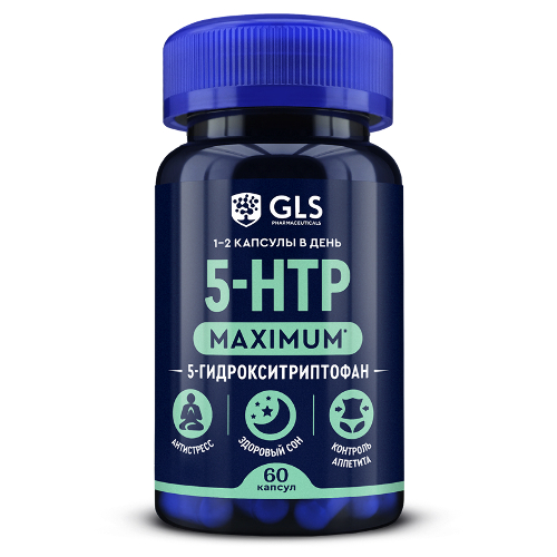 Купить Gls 5-htp (5-гидрокситриптофан) maximum 60 шт. капсулы массой 290 мг цена
