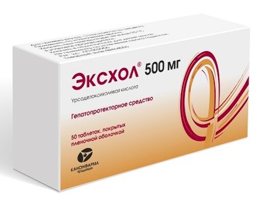 Эксхол 500 мг 50 шт. блистер таблетки, покрытые пленочной оболочкой