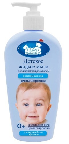 Купить Наша мама мыло детское жидкое с антимикробным эффектом с экстрактами трав 400 мл цена