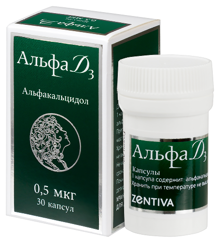 АЛЬФА Д3
