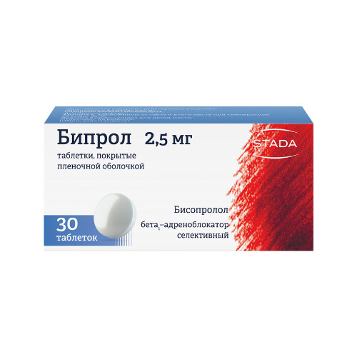 Купить Бипрол 2,5 мг 30 шт. таблетки, покрытые пленочной оболочкой цена