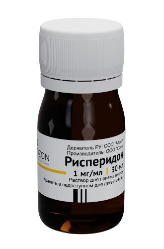 РИСПЕРИДОН РАСТВОР ДЛЯ ПРИЕМА ВНУТРЬ