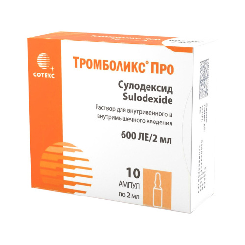 Тромболикс про 600 ле/2 мл раствор для внутривенного и внутримышечного введения 2 мл ампулы 10 шт.
