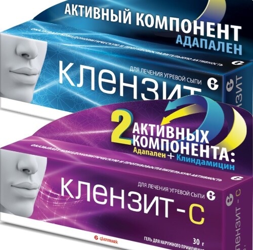 Набор при угрях  Клензит 15 + Клензит-С 30