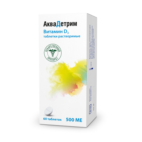 Купить Аквадетрим 500 МЕ 60 шт. таблетки растворимые цена