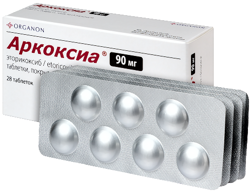 АРКОКСИА