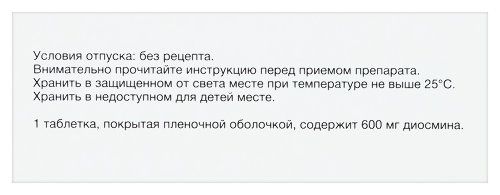 ЛИМФОДИАВЕНА