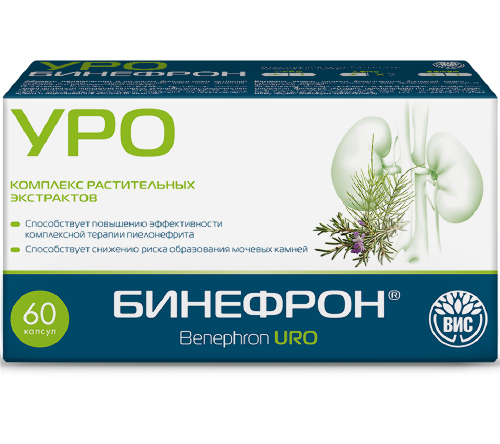 БИНЕФРОН УРО