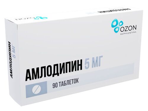 Амлодипин 5 мг 90 шт. таблетки