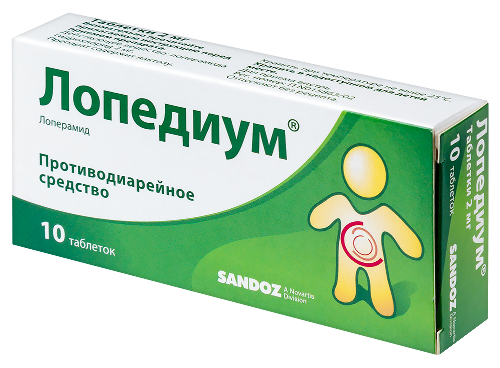 ЛОПЕДИУМ