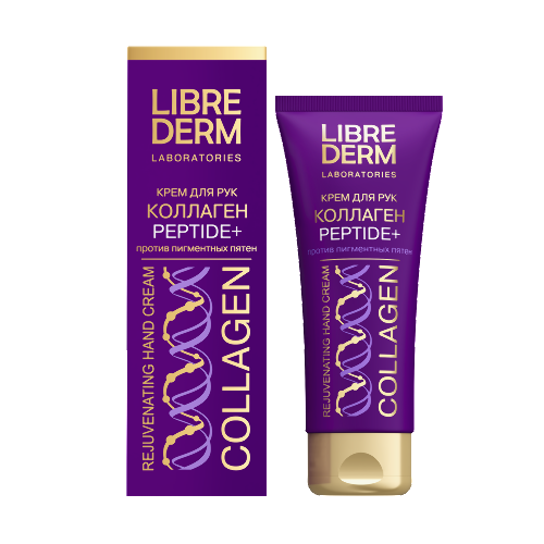 Купить Librederm Коллаген (Collagen) крем для рук 75 мл цена